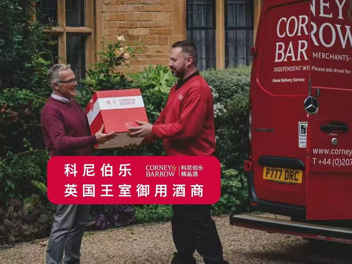 Corney & Barrow