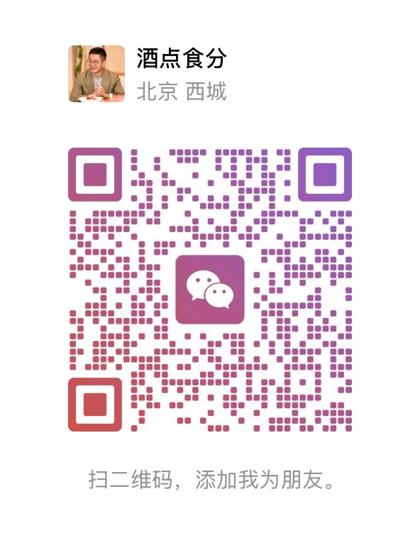 微信加好友